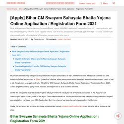 Bihar CM Swayam Sahayata Bhatta Yojana Online Application