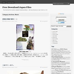 Free Download Japan Files