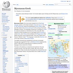 Mycenaean Greek