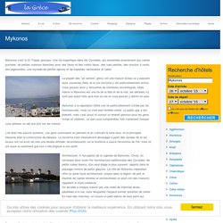 Mykonos, guide touristique île de Mykonos, Grèce