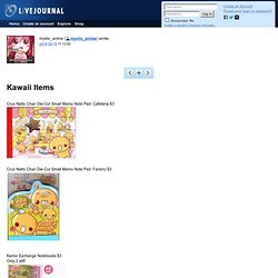 mystic_anime: Kawaii Items