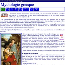 Mythologie grecque : introduction.