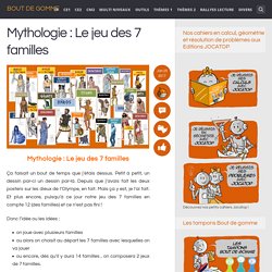 Mythologie : Le jeu des 7 familles