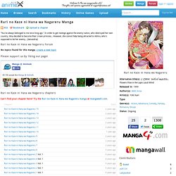 Ruri no Kaze ni Hana wa Nagareru Manga - Read Ruri no Kaze ni Hana wa Nagareru Manga Scans Online for Free