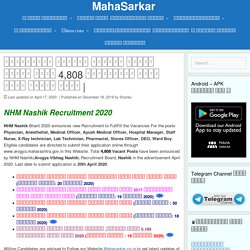 Arogya Vibhag Nashik Mega Bharti