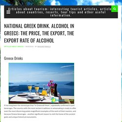 boisson nationale grecque. L'alcool en Grèce: le prix, l'exportation, le taux d'alcool à l'exportation