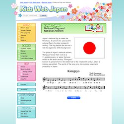kids web japan