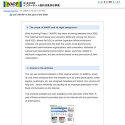 Let’s WARP to the past of the Web!｜National Diet Library Web Archiving Project
