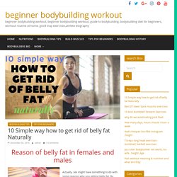 10 Simple way how to get rid of belly fat Naturally , quickly, diet, Exercises