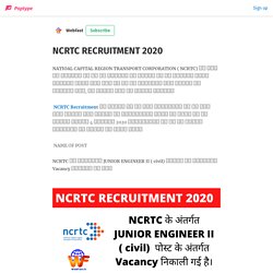 NCRTC RECRUITMENT 2020 - WebFast