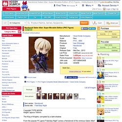 Nendoroid Saber Alter: Super Movable Edition (PVC Figure) - HobbySearch PVC Figure Store