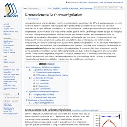 Neurosciences/La thermorégulation
