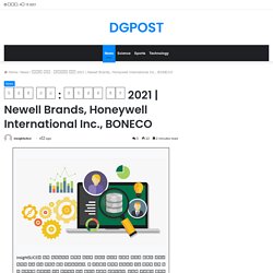 Newell Brands, Honeywell International Inc., BONECO – DGPOST