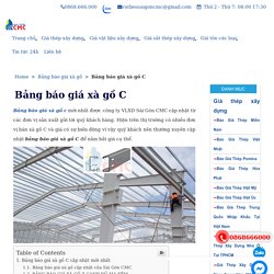 □ 【Bảng báo giá xà gồ C cập nhật mới nhất hôm nay - Sài Gòn CMC】【SÀI GÒN CMC】