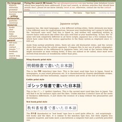 日本語資源 - Nihongoresources.com