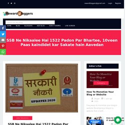 SSB Ne Nikaalee Hai 1522 Padon Par Bhartee, 10veen Paas kaindidet kar Sakate hain Aavedan