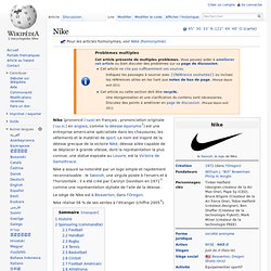 Nike (entreprise)