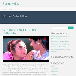 Ninne Pelladatha Songs Lyrics