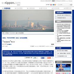 “頁岩氣革命”與日本