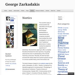 Noetics « George Zarkadakis