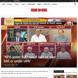 “NPA under BJP rule 8 lakh cr, was 36K cr under UPA” - Views on news