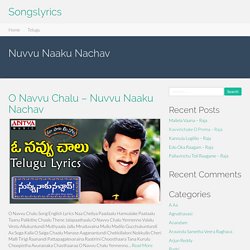 Nuvvu Naaku Nachav Songs Lyrics