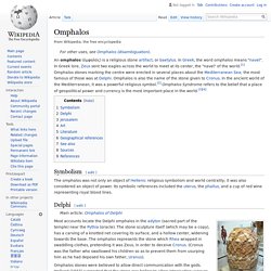 Omphalos - Wikipedia