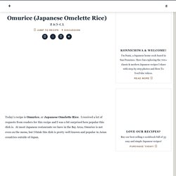 Omurice (Japanese Omelette Rice) オムライス
