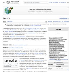 Onciale