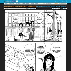 Kono Oneesan wa Fiction desu!? 29 - Read Kono Oneesan wa Fiction desu!? Chapter 29 Online - Page 15