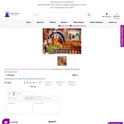 Book Online Ghatsthapana at Durga Mata Temple with Akhand Jyot