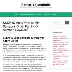 SSSM ID Apply Online, MP Samagra ID List Family ID Number, Download