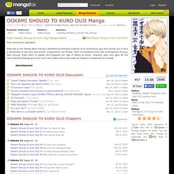 Ookami Shoujo to Kuro Ouji Manga - Read Ookami Shoujo to Kuro Ouji Manga Online for Free