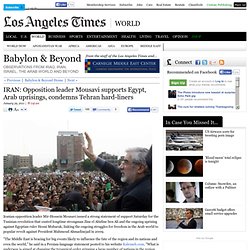 IRAN: Opposition leader Mousavi supports Egypt, Arab uprisings, condemns Tehran hard-liners