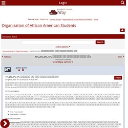 Organization of African American Students - Home