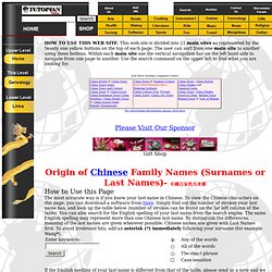 Origin of Chinese Names (Last Names or Surnames, 中國百家姓氏來源