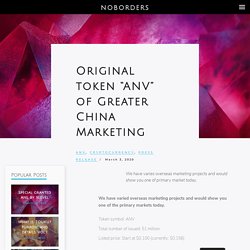 Original token "ANV" of Greater China Marketing - NOBORDERS