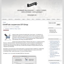 OSx86Tools: создаем свои GFX Strings | Macpages