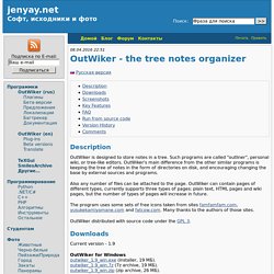OutWiker - the tree notes organizer