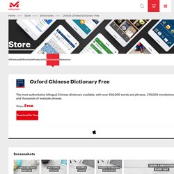 Oxford Chinese Dictionary Free