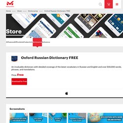 Oxford Russian Dictionary FREE