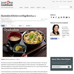 Oyakodon (Chicken and Egg Rice) Recipe