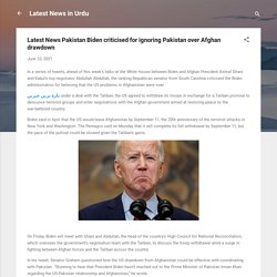 Latest News Pakistan Biden criticised for ignoring Pakistan over Afghan drawdown