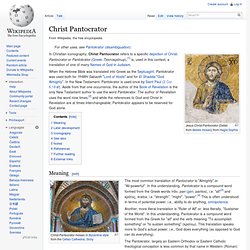 Christ Pantocrator
