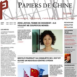 Papiers de Chine : la Chine comme si vous y étiez