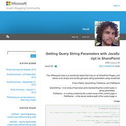 Getting Query String Parameters with JavaScript in SharePoint - itaysk