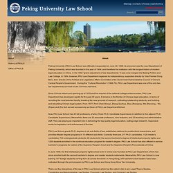 Peking University Law School