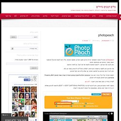 photopeach