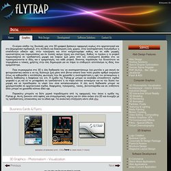3D Graphics - Photorealism - Visualisation, Web Design, Software Development