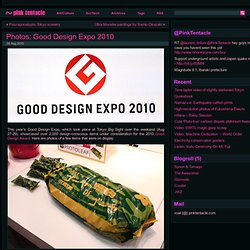 Photos: Good Design Expo 2010